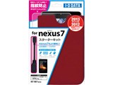 KIT-NX7S(R) [レッド]