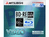 VBE130N1 (ブルーレイ-RE 2倍速 1枚)