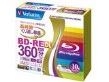 Verbatim VBE260NP10V1 [BD-RE DL 2倍速 10枚組]
