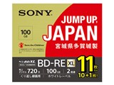 11BNE3VNPS2 [BD-RE XL 2倍速 11枚組]