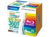 Verbatim VBR260YP20V1 [BD-R DL 4倍速 20枚組]