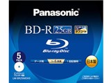 LM-BR25MDH5 [BD-R 6倍速 5枚組]
