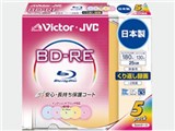 BV-E130JP5 (BD-RE 2倍速 5枚組)