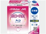 BV-E130JW10 (BD-RE 2倍速 10枚組)