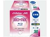 BV-E130JW20 (BD-RE 2倍速 20枚組)