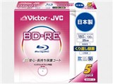 BV-E130JW5 (BD-RE 2倍速 5枚組)