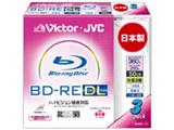 BV-E260CW3 (BD-RE DL 2倍速 3枚組)