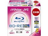 BV-E260CW5 (BD-RE DL 2倍速 5枚組)