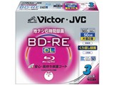 BV-E260HW3 [BD-RE DL 2倍速 3枚組]