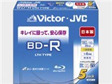 BV-R130HW5 [BD-R 6倍速 5枚組]