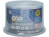 Qriom DVDR16XCPRM 50SP-Q9604 [DVD-R 16倍速 50枚組]