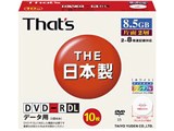 DR-85WWY10SA (DVD-R DL 8倍速 10枚組)