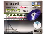 DRD120WPHC.10S [DVD-R 16倍速 10枚組]