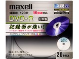 DRD120WPHC.20S [DVD-R 16倍速 20枚組]