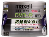 DRD120WPHC.50SP [DVD-R 16倍速 50枚組]