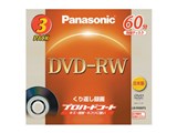 LM-RW60P3 (DVD-RW 3枚組)