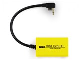 HDMIコンバーター(PSP用) CC-PPHDC-YW