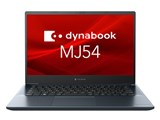 dynabook MJ54/HV A6M1HVF8D515