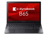 dynabook B65/HV A6BCHVFALB75