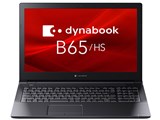 dynabook B65/HS A6BCHSFALA71