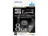 GH-SDMRHC8GU [8GB]