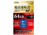 RP-SDU64X [64GB]