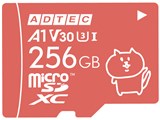 ADC-MZTX256G/U3 [256GB レッド]