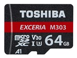EXCERIA MUH-E064G [64GB]