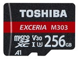 EXCERIA MUH-E256G [256GB]