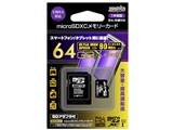 HDMCSDX64GCL10UIJP2 [64GB]