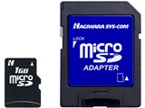 HNT-MR1GADE [1GB]