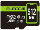 MF-SP512GU11A2R [512GB]