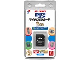MICRO2-AW (2GB)