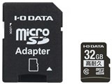 MSD-IM32G [32GB]