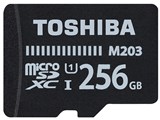 MU-J256GX [256GB]