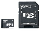RMSD-BS2GC2SA (2GB)