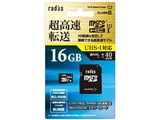 RP-MSU16X [16GB]