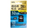 RP-MSU32X [32GB]