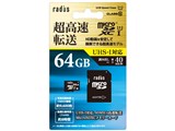 RP-MSU64X [64GB]