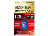 RP-SDU128X [128GB]