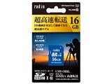 RP-SDU16X2 [16GB]