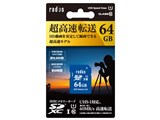 RP-SDU64X2 [64GB]