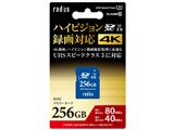 RP-SDX256U3 [256GB]