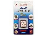 SD2-AW （2GB)