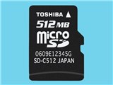 SD-MC512MT (512MB)