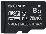 SR-8UY2A [8GB]