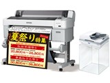 SureColor SC-T5050MS