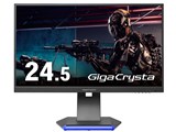 GigaCrysta LCD-GC253U [24.5インチ ブラック]