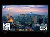 JN-550IPS4KHDR-H5 [55インチ]