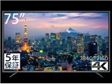 JN-HDR750V4K-H5 [75インチ]